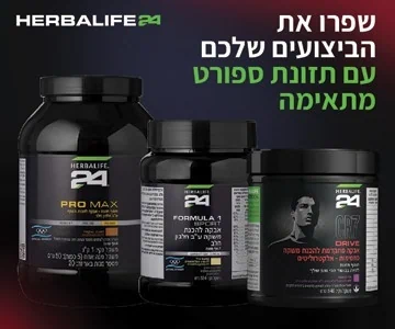  The Herbalife24 Family 